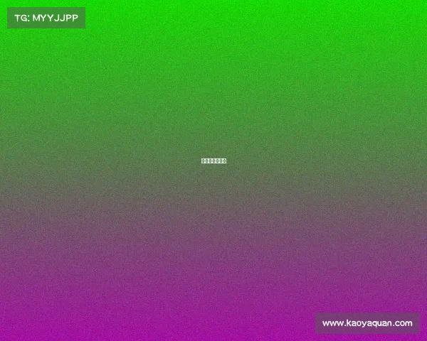 国际滑联新规则