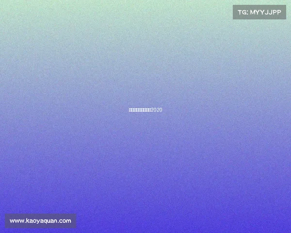 最近篮球比赛时间表2020